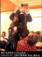 kuma_utiyama.jpg