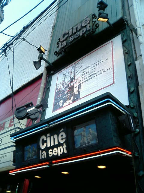cine.jpg